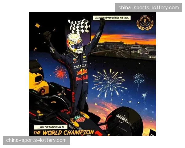 F1卫冕冠军维斯塔潘与红牛车队提前续约至2030年底