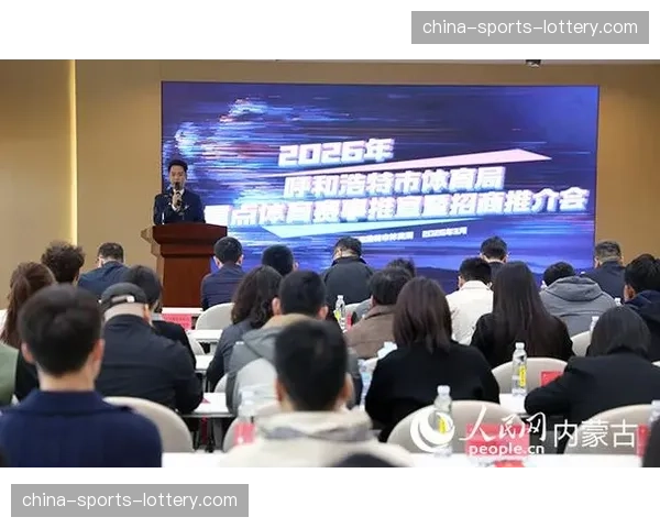 【2026年4月CBA联赛·赛事筹办·场馆建设呼和浩特体育场馆智能化升级，提升CBA赛事体验