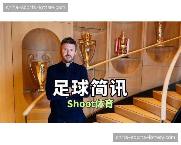 曼联临时主帅卡里克防守体系：4-4-2紧凑阵型封锁纵向渗透空间